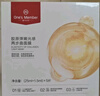 One's Member胶原弹嫩光感两步曲面膜保湿舒缓紧致抗皱5片装 实拍图