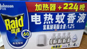 雷达(Raid) 电蚊香液  336晚6瓶装替换装 无加热器 无香型  驱蚊器 实拍图