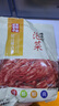 金刚山辣白菜 韩国泡菜组合实惠装 韩式泡菜腌制蔬菜下饭菜500g*3袋 金刚山辣白菜500g*3袋 实拍图