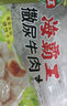 海霸王什锦涮烤套餐10种火锅食材组合 1023g 牛肉丸香肠蟹味棒鱼豆腐 实拍图