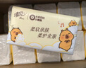 清风（APP）抽纸 卡皮巴拉卡通4层90抽*20包M码 卫生纸 纸巾纸抽 面巾纸 整箱 实拍图