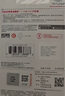 闪迪（SanDisk）64GB U盘 CZ73 安全加密 数据恢复 学习电脑办公投标 小巧便携 车载 大容量金属优盘 实拍图