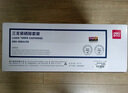 得力（deli）388A硒鼓 88a硒鼓适用惠普打印机HP P1008 P1106 P1108 M1136 M126a M126nw M128fn硒鼓 大容量2支DBH-388AX2 实拍图