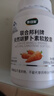 康纽莱 类胡萝卜素软胶囊补充维生素Aβ-胡萝卜素 500mg/粒*108粒 实拍图