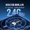 绿联（UGREEN）WiFi6免驱 USB无线网卡台式机专用 无线WiFi接收器5G双频 台式笔记本电脑网络WiFi发射器 【AX300-WiFi6】爆款热卖 实拍图