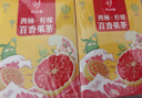忆江南西柚柠檬百香果茶2盒210g儿童水果茶 冻干柠檬片冷泡茶花果茶茶包 实拍图