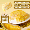鲜京采【榴莲＞38%】猫山王榴莲千层蛋糕420g 6寸 冰淇淋蛋糕零食糕点 实拍图