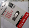 闪迪（SanDisk） 32GB USB3.2 U盘 CZ74 读速高达150MB/s 金属高速u盘 安全加密 学习办公投标大容量优盘 实拍图