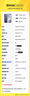 三星（SAMSUNG）Galaxy S24+ 超视觉影像 2K超清全视屏 超亮屏护眼 智能Bixby AI 旗舰手机 秘矿紫 12GB+256GB 实拍图