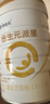 合生元（BIOSTIME）派星学龄前儿童奶粉 自护力4段(3岁或以上)DHA  800g 乳桥蛋白 实拍图