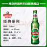 青岛啤酒（TsingTao）经典啤酒 316ml*24瓶 整箱装 父亲节礼物 实拍图