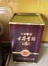 古井贡酒 年份原浆献礼 浓香型白酒 50度 500ml*6瓶 整箱装 实拍图