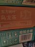 农夫山泉 东方树叶乌龙茶335ml*15瓶无糖饮料 茶饮料 整箱装 实拍图