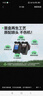 彩格PG-840黑色墨盒(适用佳能MG3580 3180 MX378 MX398 MX458 478 518 528 538打印机墨盒） 实拍图