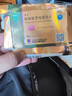 [白云山金戈] 枸橼酸西地那非片 50mg*12片 男科用药 京东大药房 实拍图