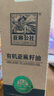 亚麻公社有机亚麻籽油250ml 冷榨一级直饮食用油含亚麻酸omega3 适合宝宝 实拍图