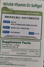 witsbb健敏思维生素D3 600IU1-18岁婴幼儿儿童敏宝专研60粒*2瓶 实拍图