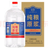 泸旗高粱酒桶装散装泡酒白酒 浓香型纯粮食白酒 52度 5L 1桶 纯粮原浆【精品】 实拍图