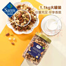 Member's Mark 盐焗混合坚果仁 1.1kg 1.1kg 实拍图