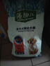 麦富迪狗粮 藻趣儿7.5kg 幼犬中大型小型犬通用（牛肉螺旋藻）金毛泰迪 实拍图