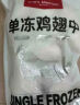 1号会员店 单冻鸡翅中大号 无保水剂 鸡肉烤鸡翅炸翅中卤鸡翅 净重3斤 实拍图