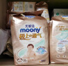 MOONY尤妮佳极上纸尿裤M60片(6-11kg)尿不湿超薄散热 实拍图