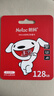 朗科（Netac）＆JOY联名款 128GB TF(MicroSD)存储卡 U3 C10 A1 4K P500系列 读速100MB/s 支持4K 不间断录制 实拍图
