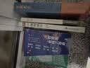 溢出 中国制造未来史 施展 著 预测之书 得到2020知识春晚盛推作品 中国经济 世界经济 罗振宇推荐 实拍图