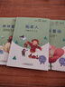 快乐读书吧小学三年级上册指定阅读：格林童话+安徒生+稻草人（套装共3本） 实拍图