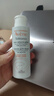 雅漾（Avene）【樊振东同款】专研修护精华液30ml焕新敏肌维稳舒缓修护泛红精华 实拍图