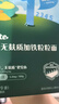 英氏婴幼儿无麸质加铁粒粒面180g无小麦辅食面条宝宝儿童婴儿小颗粒面 实拍图