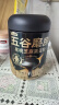 五谷磨房黑芝麻糊米糊低GI核桃芝麻黑豆粉即食速食早餐代餐粉600g 实拍图