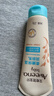 艾惟诺（Aveeno）艾维诺婴儿润肤乳露儿童宝宝面霜滋润保湿防干痒身体乳护手霜227g 实拍图