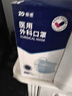 振德一次性医用外科口罩 独立包装立体透气夏季防晒防粉尘 蓝色100只 实拍图