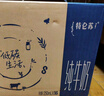 蒙牛【18天新鲜直达】特仑苏纯牛奶250ml*12盒 送礼盒装 热门商品 实拍图