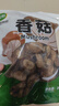 双塔香菇200g干香菇冬菇蘑菇花菇菌菇南北干货煲汤材料炒菜火锅食材 实拍图