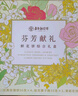 嘉华鲜花饼3口味百花礼盒925g云南特产面包糕点心零食早餐送礼礼盒 实拍图
