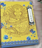 大角色（BIG ROLE）同学录古风 初中毕业纪念册网红搞怪皇亲国戚高中同学录带活页六孔夹复古小学生六年级创意同学录 皇室宗亲款 实拍图