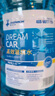 DREAMCAR 4大桶汽车玻璃水防冻冬季雨刷精挡风玻璃清洁剂车用去油膜雨刮水 【0度高效清洁4瓶装】 实拍图