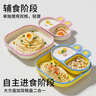 COOKSS宝宝餐盘吸盘分格盘可拆卸婴儿硅胶吸管辅食碗吃饭训练儿童餐具粉 实拍图