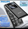 飞利浦（PHILIPS）V39 翻盖手机超长待机大声音大按键大字体老人手机4G全网通学生商务老年人专用手机 陨石黑 实拍图