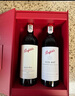 奔富（Penfolds）华晨宇同款 Bin 2设拉子马塔罗红葡萄酒750ml*2支 行货 官方正品  实拍图