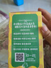 小鹿蓝蓝高蛋白玉米肉肉肠儿童香肠出游零食小吃脆皮肠/玉米味/240g 实拍图