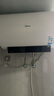 美的（Midea）阻垢免清洗电热水器80升家用3300W变频速热镁棒免更换以旧换新国家补贴20%热水器F8033-JE7Pro(HE) 实拍图