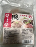 大龙燚 火锅食材生鲜套餐白千层肚净重1斤+黑千层肚净重1斤固形物≥70% 实拍图