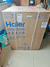 海尔（Haier）滚筒洗衣机全自动12公斤大容量超薄家用家电国家补贴20%一级能效 懒人家电以旧换新XQG120-L50DS  实拍图