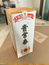 贵常春贵6 白酒53度酱香型1953年原国营贵定酒厂贵长春纯粮酿造 53度 500mL 2瓶 实拍图
