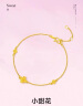 周六福小甜花黄金手链女足金999四叶草手链计价A0710814 约2.41g 16+3cm 实拍图