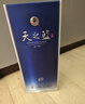 洋河 蓝色经典 天之蓝 52度 480ml 单瓶装 绵柔浓香型白酒 实拍图