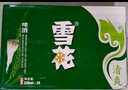 君乐宝 老酸奶 原味 139g*12碗 酸奶酸牛奶 实拍图
